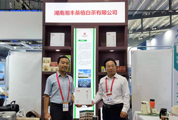 張家界市政協副主席、張家界市貿促會會長 視察湘豐桑植白茶展位，為湘豐茶加油！.jpg.png