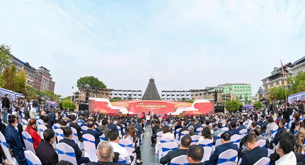 第十七屆中國茶業(yè)經(jīng)濟(jì)年會(huì)召開，湘豐茶業(yè)集團(tuán)再次獲評“中國茶業(yè)百強(qiáng)企業(yè)前十強(qiáng)”等多項(xiàng)榮譽(yù)